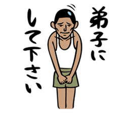 Macho Stamp sticker #6771044