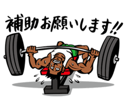 Macho Stamp sticker #6771046