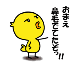 yellow baby bird 2 sticker #6771049