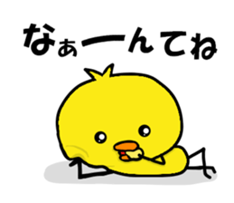 yellow baby bird 2 sticker #6771050
