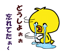 yellow baby bird 2 sticker #6771055