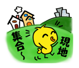 yellow baby bird 2 sticker #6771058