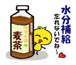 yellow baby bird 2 sticker #6771059