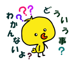 yellow baby bird 2 sticker #6771060