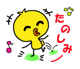 yellow baby bird 2 sticker #6771062