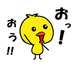 yellow baby bird 2 sticker #6771063