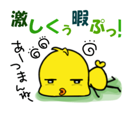 yellow baby bird 2 sticker #6771064