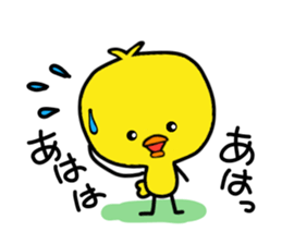 yellow baby bird 2 sticker #6771072