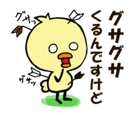 yellow baby bird 2 sticker #6771076