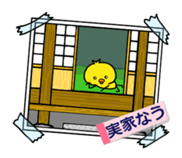 yellow baby bird 2 sticker #6771077