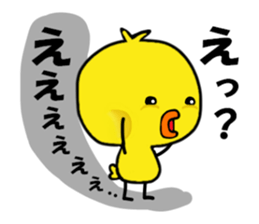 yellow baby bird 2 sticker #6771078