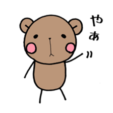 ponyari KUMASUN sticker #6771288