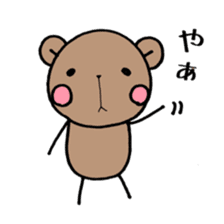 ponyari KUMASUN sticker #6771288