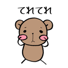 ponyari KUMASUN sticker #6771289