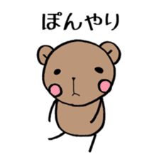 ponyari KUMASUN sticker #6771296