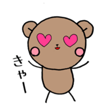 ponyari KUMASUN sticker #6771299