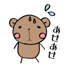 ponyari KUMASUN sticker #6771305