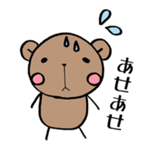 ponyari KUMASUN sticker #6771305