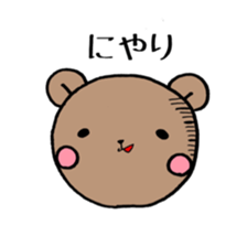 ponyari KUMASUN sticker #6771310