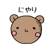 ponyari KUMASUN sticker #6771310