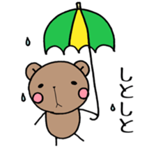 ponyari KUMASUN sticker #6771313