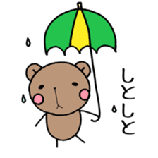 ponyari KUMASUN sticker #6771313