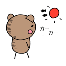 ponyari KUMASUN sticker #6771317