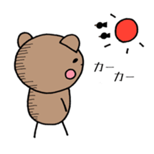 ponyari KUMASUN sticker #6771317