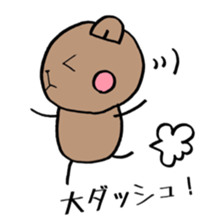 ponyari KUMASUN sticker #6771320