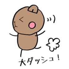 ponyari KUMASUN sticker #6771320