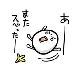 A boiled egg slips sticker #6771531