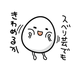 A boiled egg slips sticker #6771535