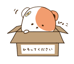 Soothing Hamster sticker #6771623