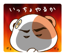 Soothing Hamster sticker #6771633