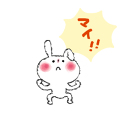 Girl in an island and rabbit sticker #6771689