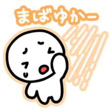 Chiggo-ben!3 Summer Edition sticker #6771730