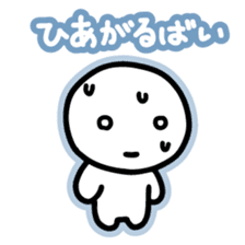 Chiggo-ben!3 Summer Edition sticker #6771735