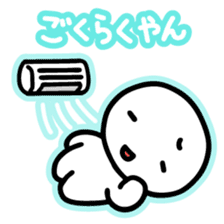 Chiggo-ben!3 Summer Edition sticker #6771737