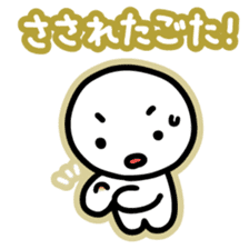 Chiggo-ben!3 Summer Edition sticker #6771742