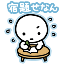 Chiggo-ben!3 Summer Edition sticker #6771744