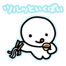 Chiggo-ben!3 Summer Edition sticker #6771749