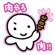 Chiggo-ben!3 Summer Edition sticker #6771750