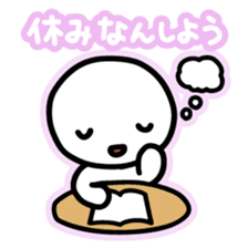 Chiggo-ben!3 Summer Edition sticker #6771752