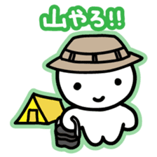 Chiggo-ben!3 Summer Edition sticker #6771754