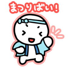 Chiggo-ben!3 Summer Edition sticker #6771760