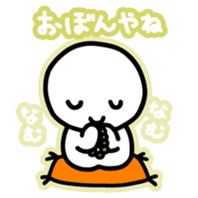 Chiggo-ben!3 Summer Edition sticker #6771762