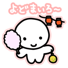 Chiggo-ben!3 Summer Edition sticker #6771763