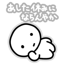 Chiggo-ben!3 Summer Edition sticker #6771767