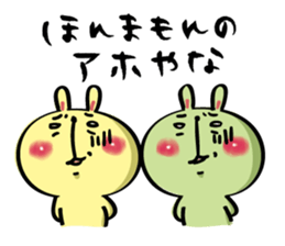 Cousin of Rabitan(Kansai dialect) sticker #6771973