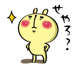 Cousin of Rabitan(Kansai dialect) sticker #6771984